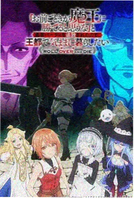 五福临门动画小剧场在线观看